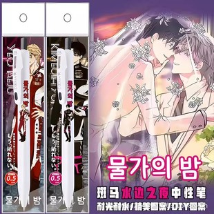 �ձ�ZEBRA���R����ˮ߅֮ҹDIY���̩�ݕ�����ԇ�������ԹP��0.5