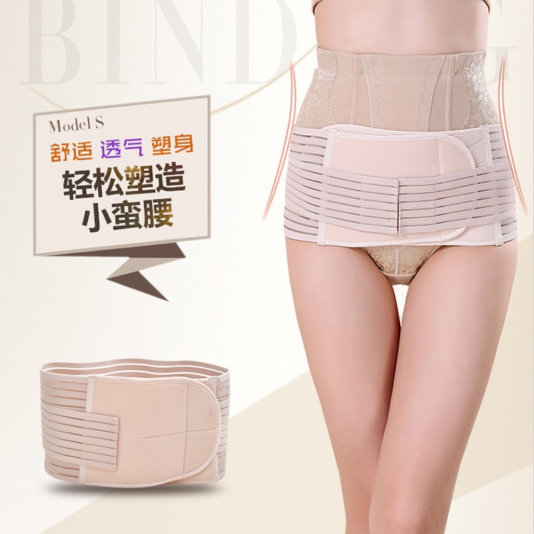 Summer 1504 Plus Size Fat Velcro Women's Abdominal Belt for Pregnant Women Postpartum Abdominal Belt Body Shaping Abdominal Belt