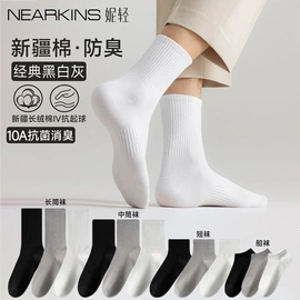 运动休闲棉袜;美腿袜压力袜;连裤袜打底袜