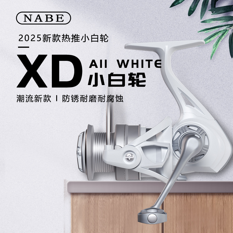 NABE 路亚金属纺车轮小白轮渔轮XD微物远投微物海竿渔线轮钓具渔