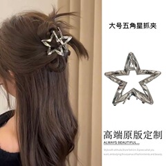高級感液体星ヘアピン女後頭部半髪クリップトランペットサメクリップins冷淡風頭飾り