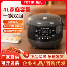 TOTIKI�؎��������ܿ��A�s�๦���Z�����������偹��Sֱ��