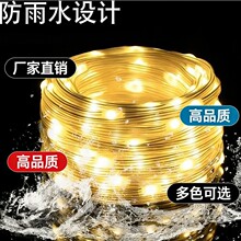 太阳能皮线灯户外防水低压树灯庭院灯串led铜线装饰幻彩批发