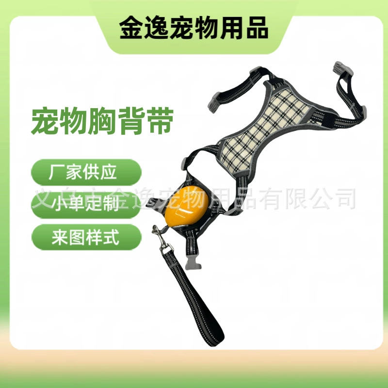 Шлейка-поводок для щенков, жилет для собак, поводок для домашних животных, устройство для прогулок с собаками, предотвращающее потерю, зоотовары