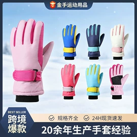 滑雪手套;成人手套;儿童手套