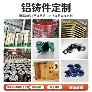 定制厂家铝合金压铸件ADC12材质来图开模小件压铸 机加工非标铝件