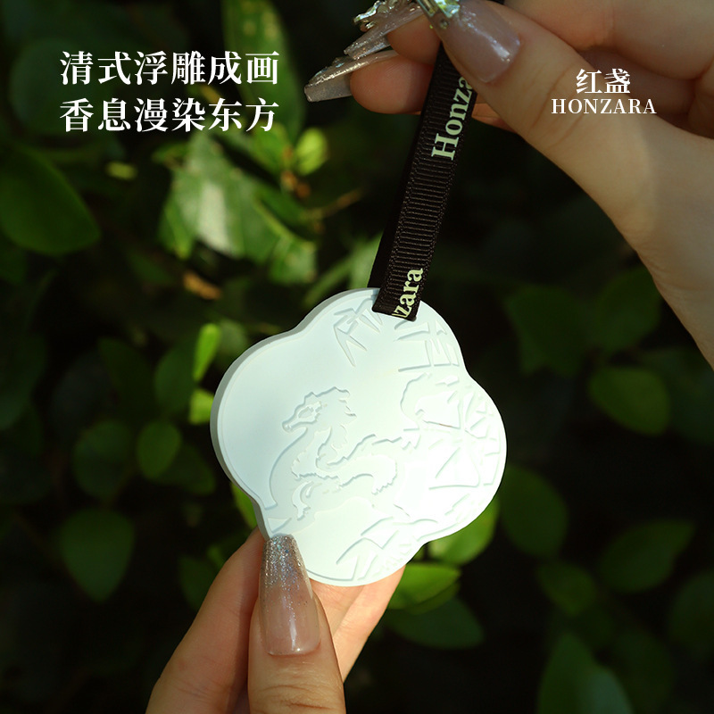 新款伴手礼香薰片节庆送礼搭配香氛小物件结婚实用礼品生日伴手礼|undefined