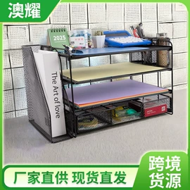 文件管理架;沥水碗架;厨房置物架