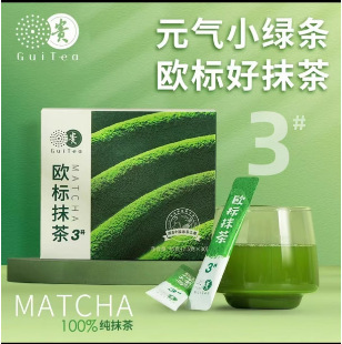 貴州茶 貴州ヨーロッパ標準純粋抹茶パウダー 砂糖0添加 食品用粉 ドリンクミルクティーラテ ベーキングケーキ 無糖|undefined
