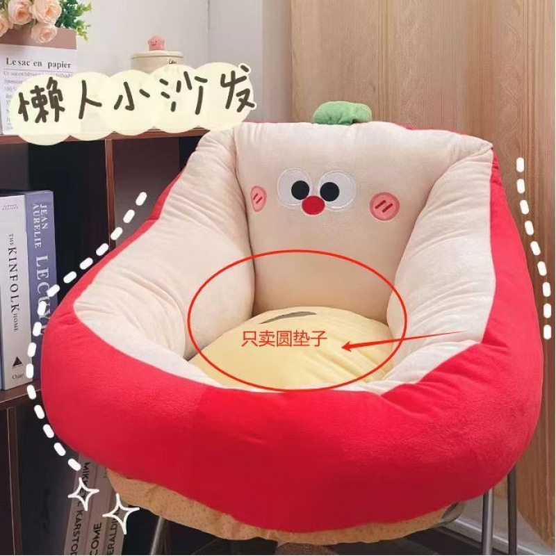 Caricatura perezosa pequeño sofá tatami dormitorio de niñas buenas cosas junto a la cama de los niños en el suelo adorable cojín de lectura