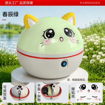 Electric car tail box durability, suitable for storing items in the - chunchen-green-cute-tailstock-not-included