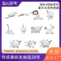 信号脉冲水流量2分流量计