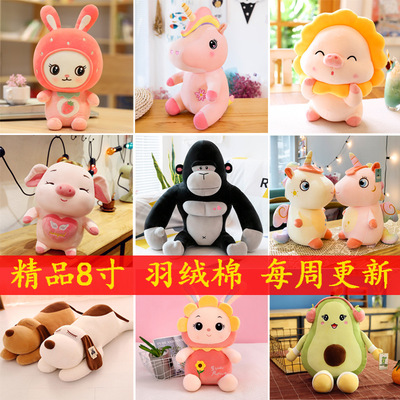 新款8寸抓机娃娃公仔批发25cm羽绒棉婚庆毛绒玩具布娃娃活动礼品