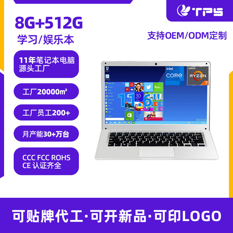 14.1-Inch 8+500Gw10 Laptop Gaming Notebook with Core Independent Graphics Card for Learning and Education Digital Computer