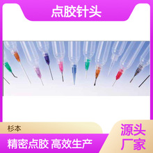 ����EFD�Z��7018405��̖͸��ɫ�c�z��^���ǿ�