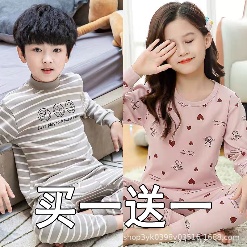 Thermal Underwear Set for Boys and Girls, Girls' Baby Base Layer, Children's Autumn Clothes and Pants, Winter Home Wear for Older Children