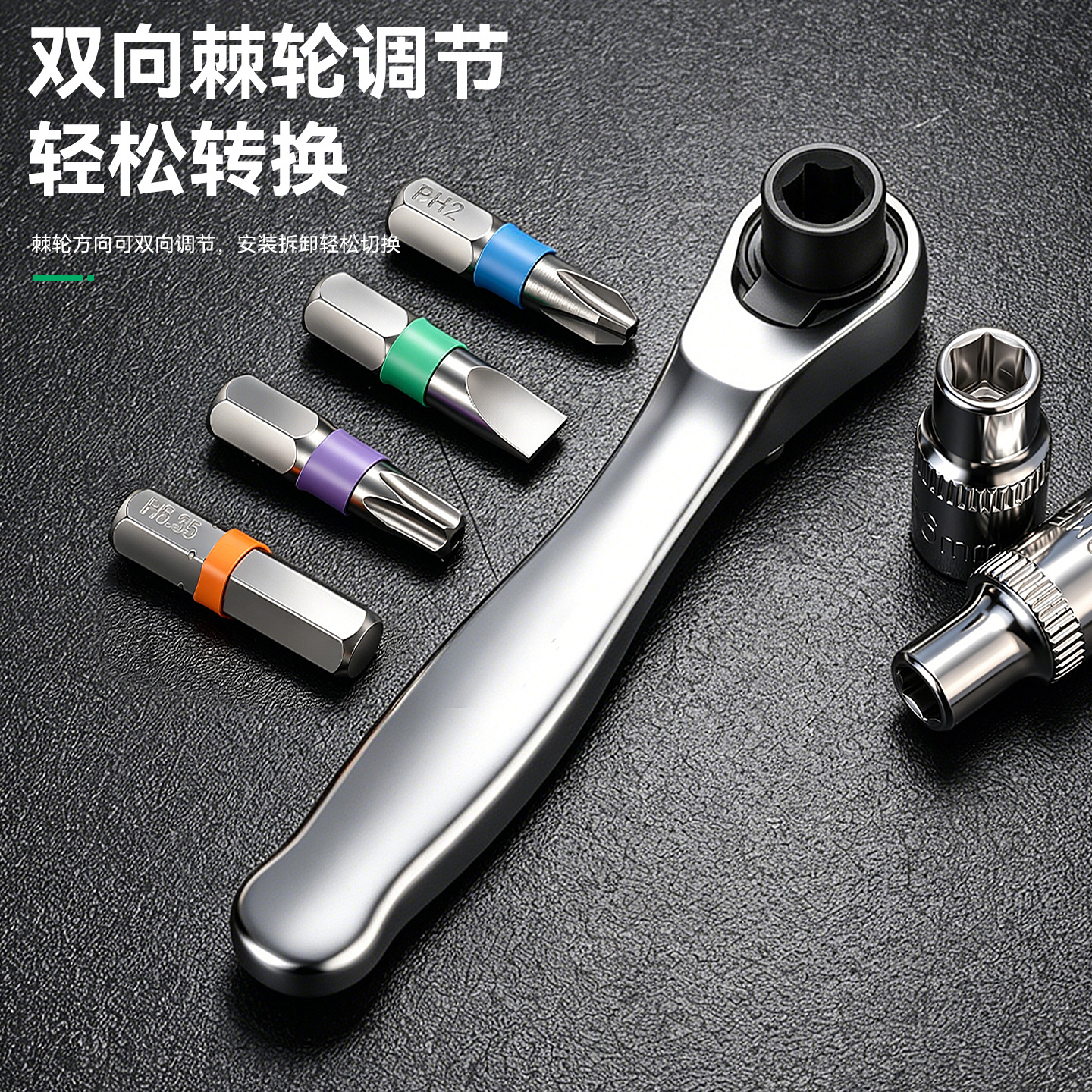 Mini 1 / 4 petty llave de trinquete de ajuste bidireccional engranaje grande llave de trinquete hexagonal magnética fuerte