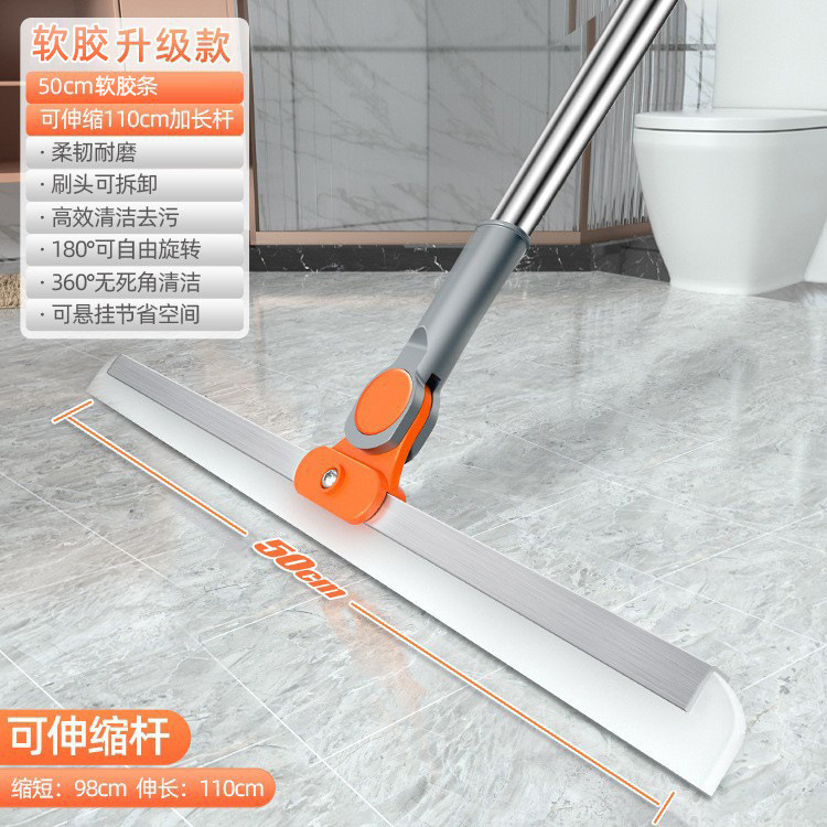 魔术扫把刮水神器拖把浴室地刮家用卫生间地面刮地板干湿两用扫把|undefined