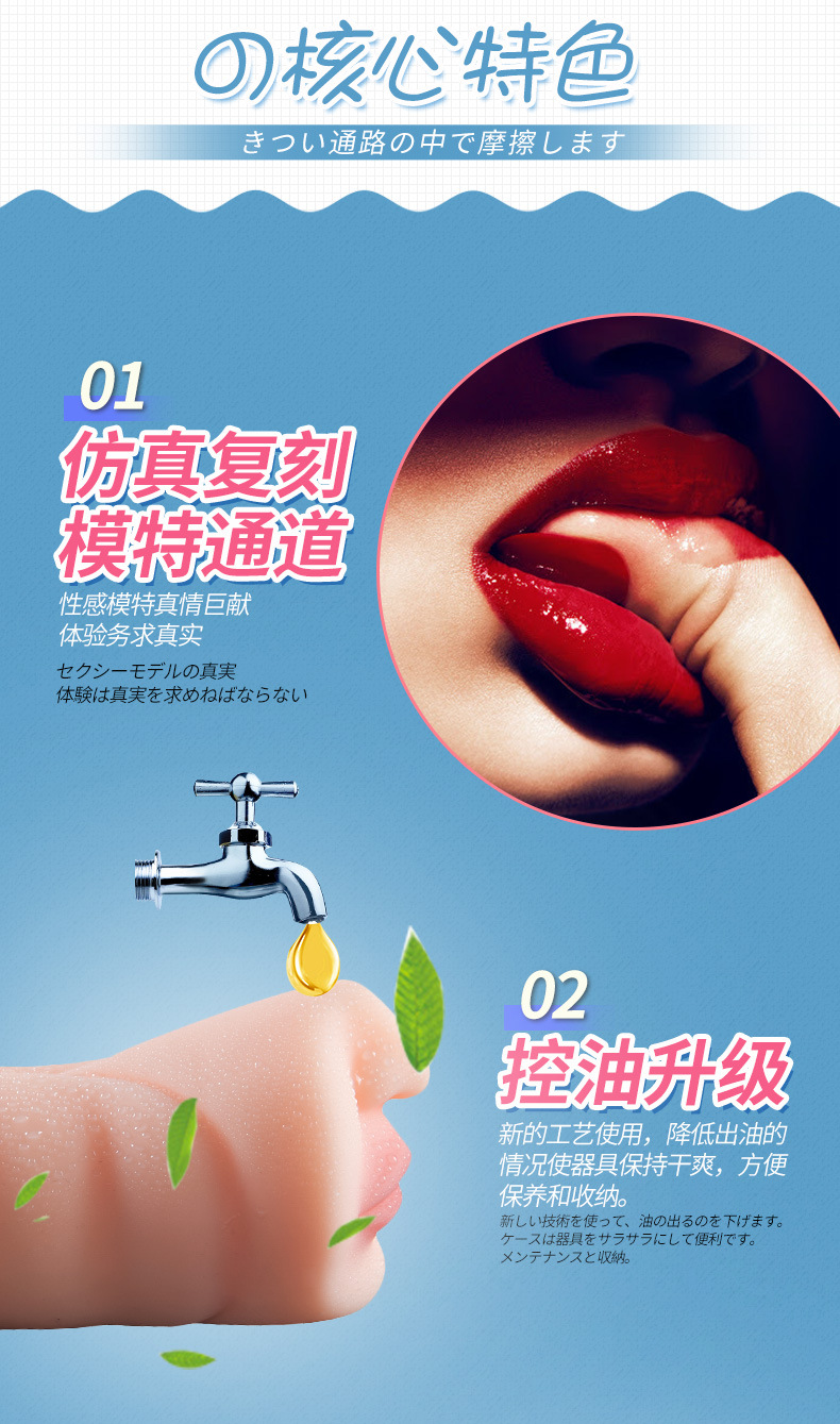深喉名器_05.jpg
