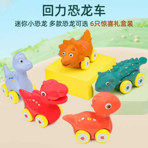 Cross-border cartoon dinosaur pull-back car children's dinosaur animal model car toy street stall wholesale gift