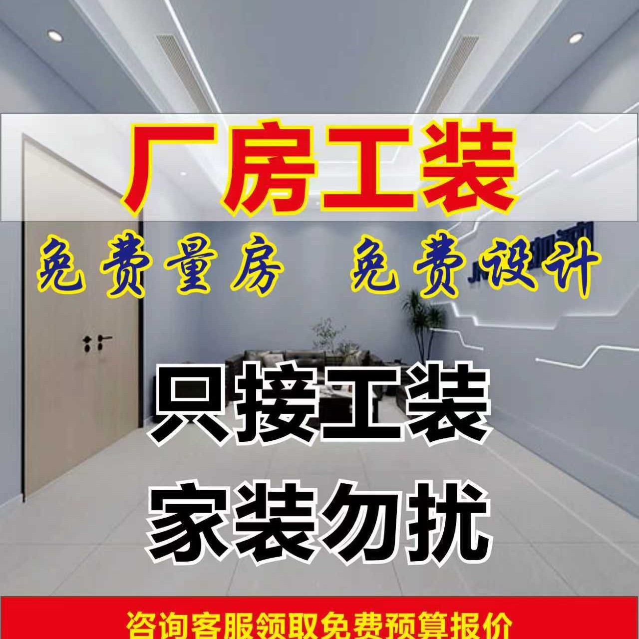 江浙沪写字楼全包 现代简约办公室装修设计效果图 公司施工机构装