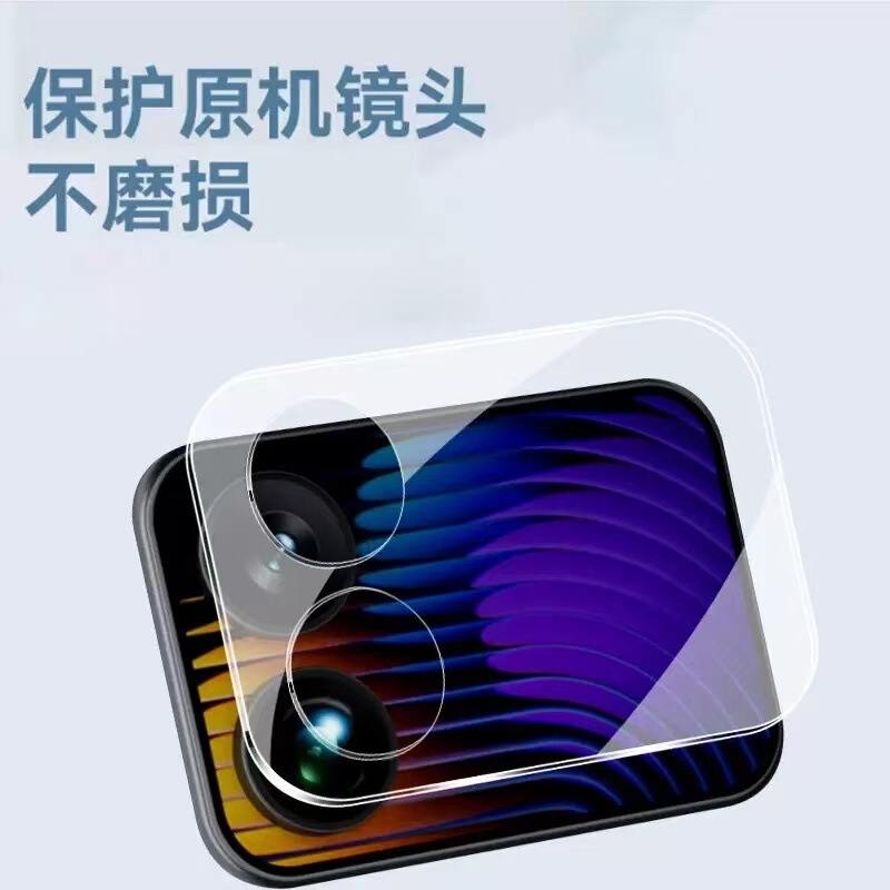 Suitable for Xiaomi 17Promax Mobile Phone Ar Lens Film Anti-Reflective and Anti-Scratch 17Pro Back Cover Small Screen Film Anti-Fall Protection Suitable for Xiaomi 17Promax Mobile Phone Ar Lens Film Anti-Reflective and Anti-Scratch 17Pro Back Cover Small Screen Film Anti-Fall Protection