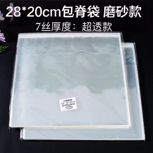 28*20cm�������D����pb���o����ճ��С�f�ղط��m���ռ{���ܷ�