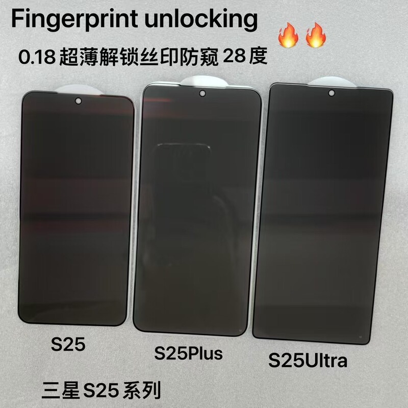 Samsung s25ultra Tempered Film Screen Printing Anti-peep Fingerprint Unlock 0.18 Ultra-thin S24plus Mobile Phone s25 Applicable