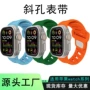 苹果运动新款透气表带