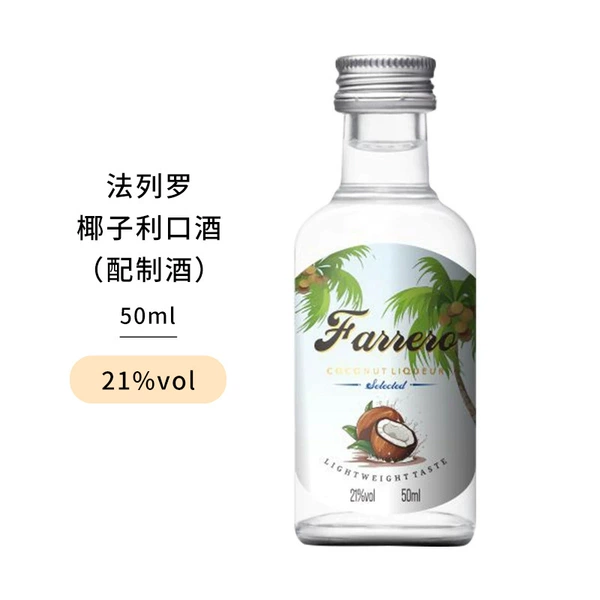 Coconut liquor