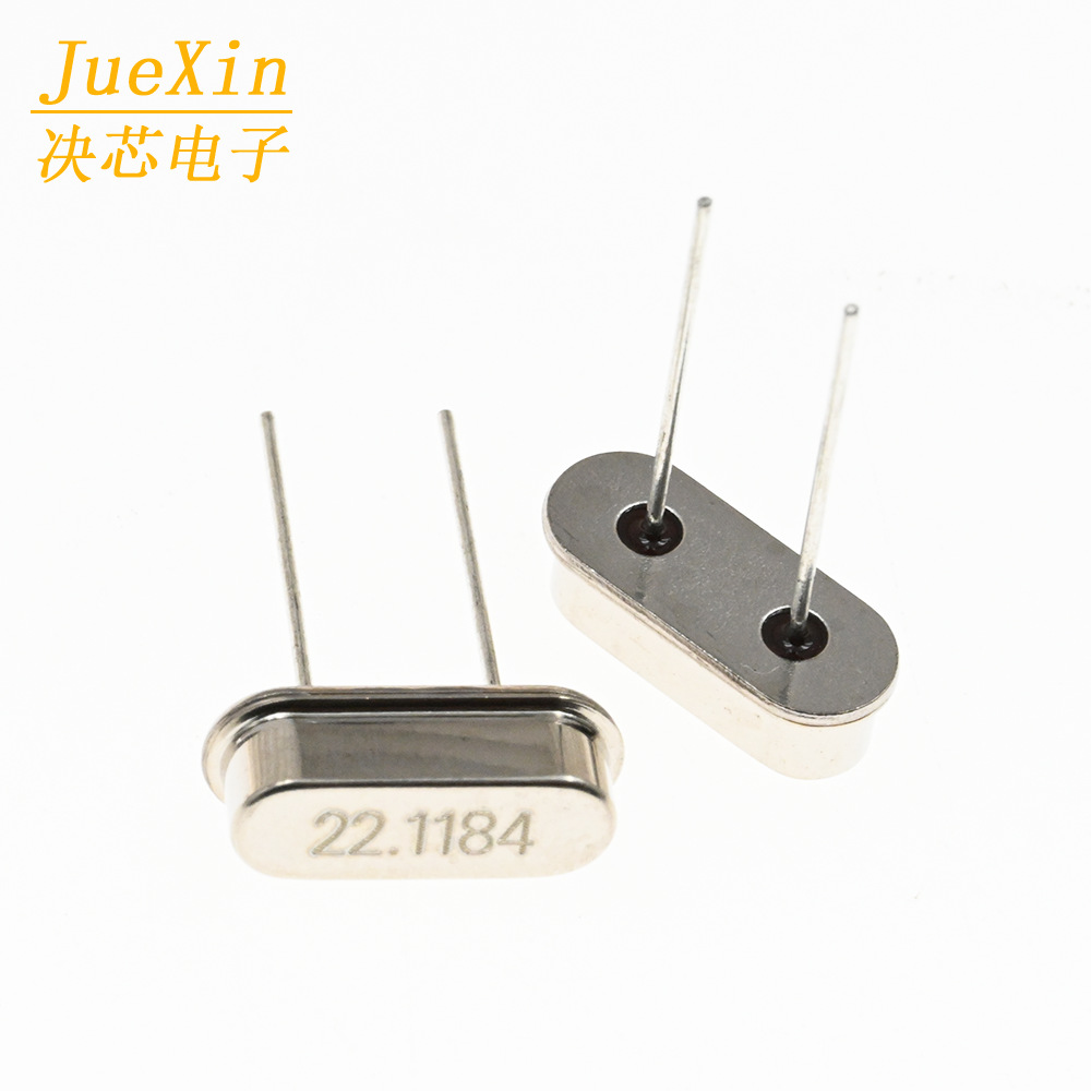直插2脚晶体谐振器 HC-49S晶振 高精度精密晶振 22.1184 22.1184M