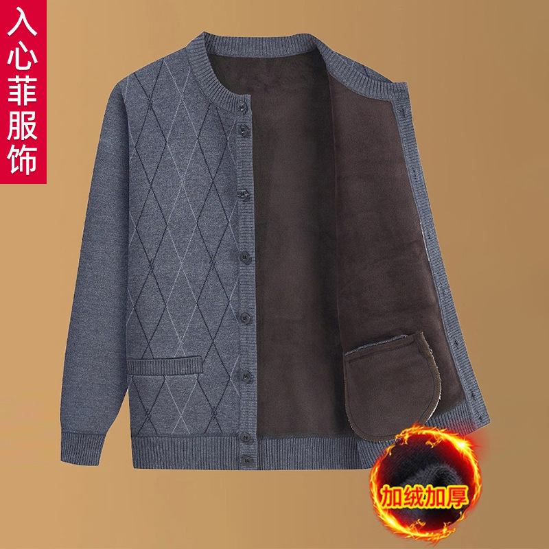 Middle-Aged and Elderly Dad's Knitted Knitwear Jacket Autumn and Winter Sweater Fleece-Lined Thickeneded Men's Grandpa Warm Top Clothes