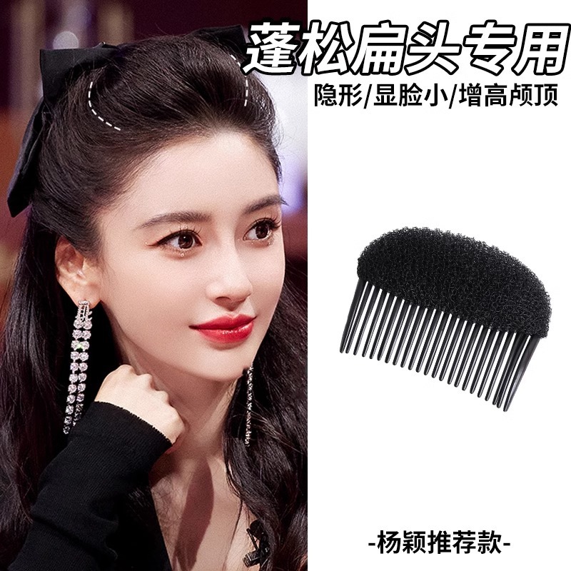 Cabeza plana artefacto Cabeza trasera Cojín completo bolsa de pelo cabeza redonda alta Cráneo superior Raíz de pelo clip suelto pieza de pelo Pelo esponjoso dispositivo femenino