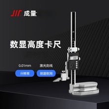 ������Ӕ��@�Θ˸߶Ȼ�������0-200 300 500 1000 1500*0.02mm