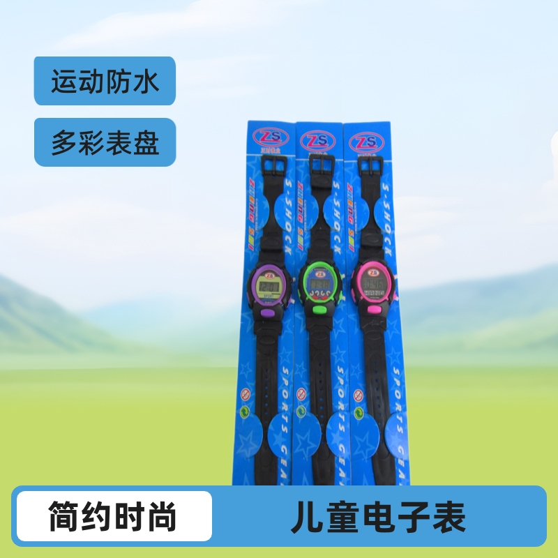 fashionable digital watch