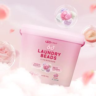 Upo Yuanben Life 6D Laundry Fragrance Beads 3-in-1 6-in-1 Long-Lasting Fragrance 76 Pieces