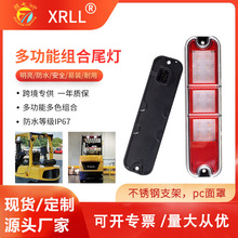 防水长方形卡车LED长条尾灯 适用叉车配件安全警示灯叉车转向灯