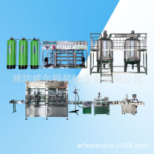 洗衣液生产设备厂家一机多用可多种洗化产品出口专用