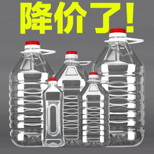 1L1.5L2.5L5L10��20��͸��PET���ϼ��þ�Ͱ�N����ƿ������Ͱ�͉�s