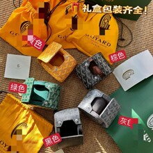 高端升级款2024新款饰品收纳 腕表 收藏配色便携式礼盒套装