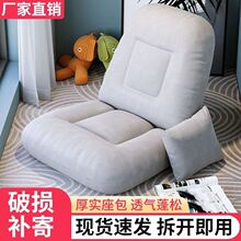 懒人沙发卧室可躺可睡飘窗小沙发窗台榻榻米床上靠背懒人椅子坐垫
