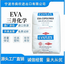 EVA�ձ�����210 �����zeva��͸�� ճ�τ� ���Ϟ �ܷ℩늾���|