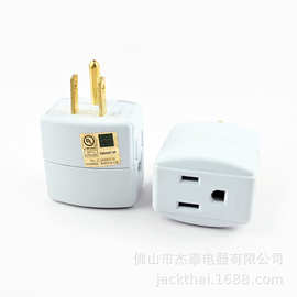 2024 CUL认证转换插座,加拿大电源适配器,15A125V美标亚马逊热销