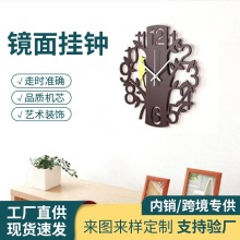 厂家直销亚马逊热卖爆款创意挂钟亚克力钟表家居装饰DIY墙贴时钟