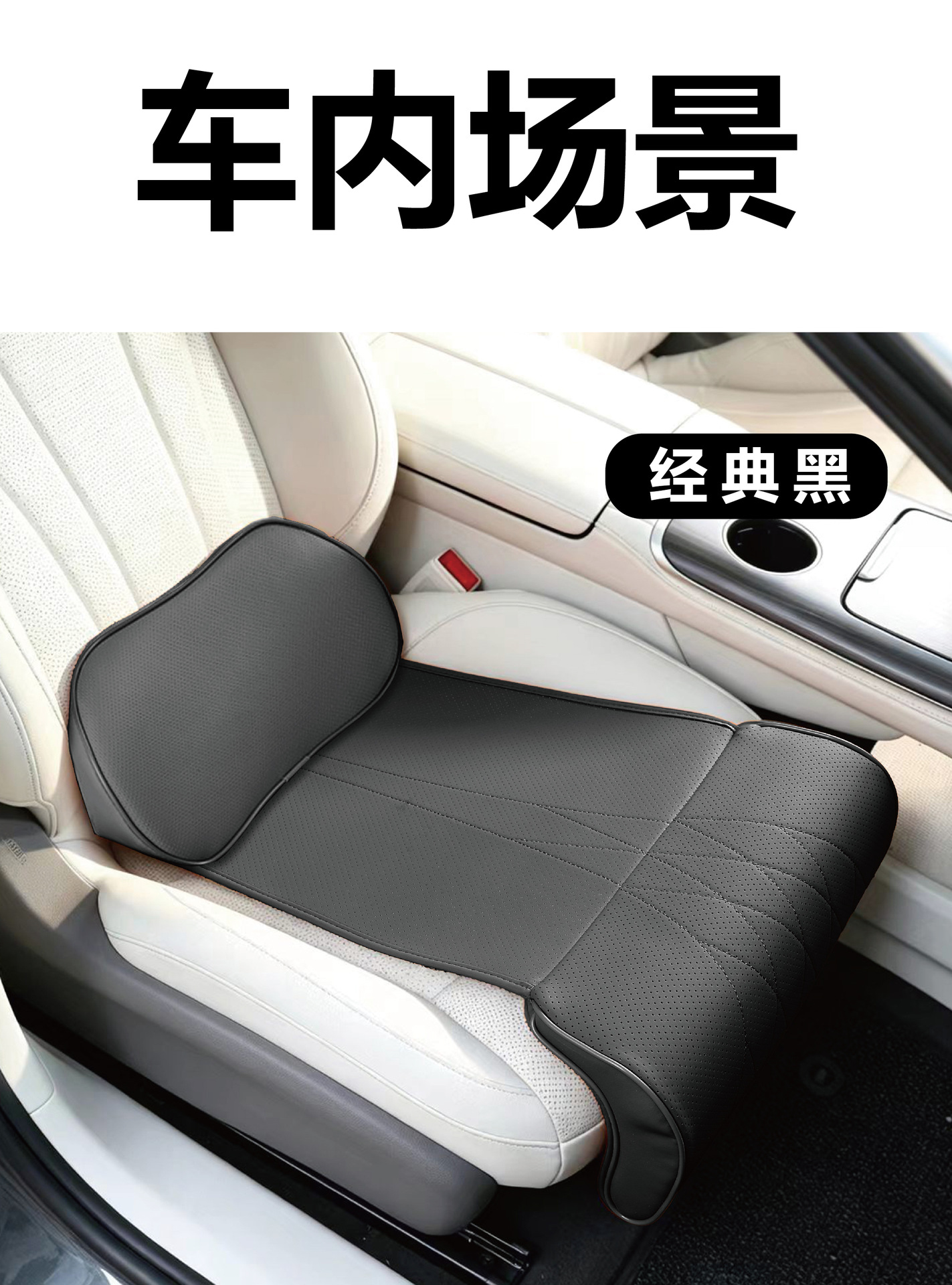 Car seat cushion with leg support for driver and passenger seats, integrated lumbar support, perforated breathable seat cushion
