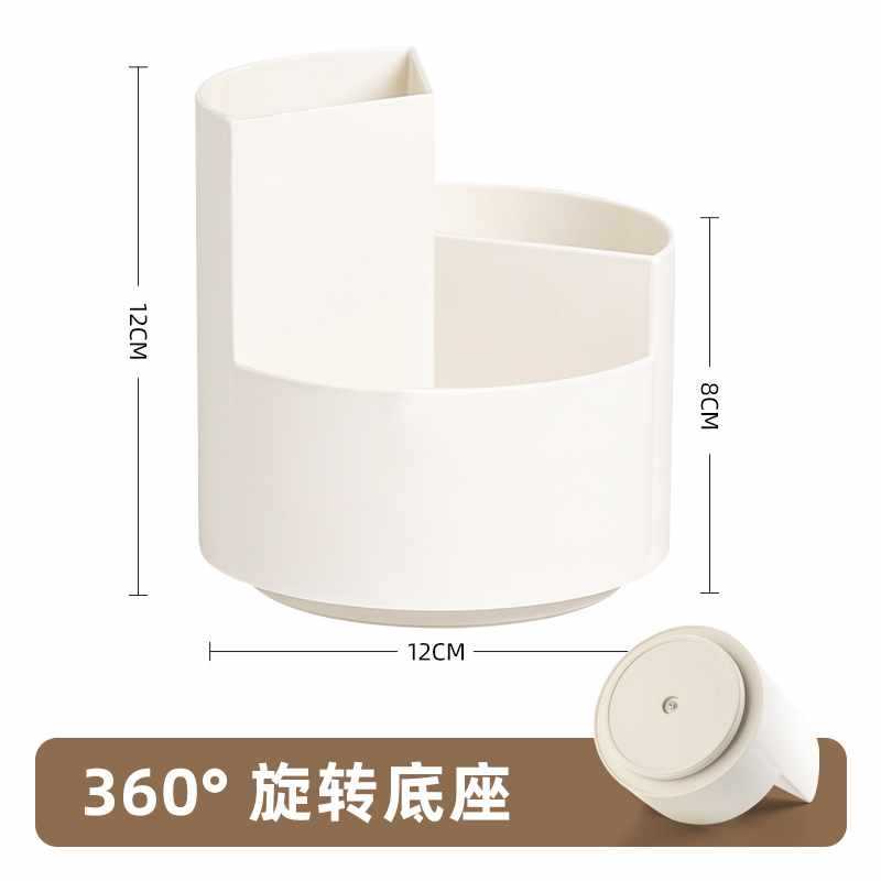 회전식 연필꽂이 - 화이트 - 3칸 회전형