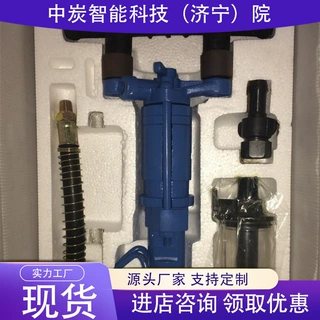 应用范围广矿用气动凿岩机 噪音小矿用气动凿岩机 Y8气动凿岩机