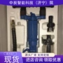 噪音气动矿用凿岩机