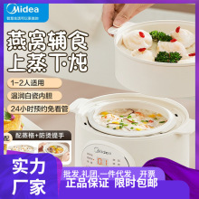 ����늟��Ѹ�ˮ�������oʳ���Ҝ���C��偶๦�������MD-DZE1068