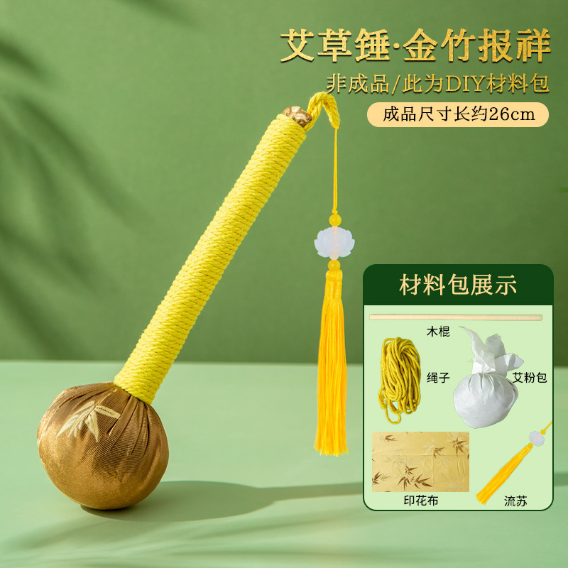 国风竹叶提花汉服新中式包女古风手挽包旗袍竹节手提包diy材料包|undefined